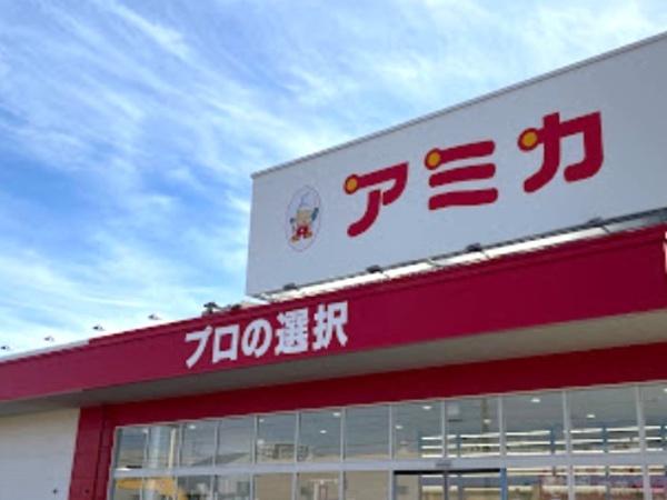 刈谷市松坂町2丁目105番A号棟(アミカ刈谷店)