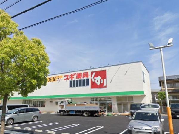 刈谷市松坂町2丁目105番A号棟(スギ薬局富士見店)