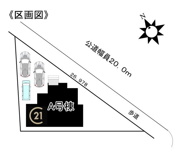 刈谷市松坂町2丁目105番A号棟