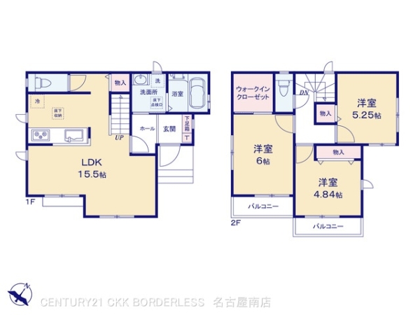 緑区兵庫2丁目513番B号棟