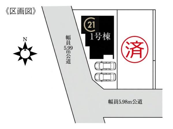 東海市第2荒尾町奥曽山1号棟