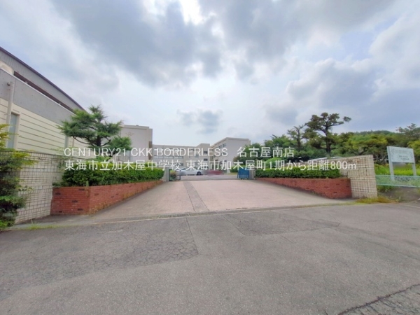 東海市加木屋町仲新田の新築一戸建(東海市立加木屋中学校)