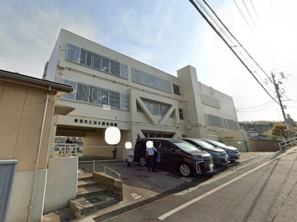東海市加木屋町1期2号棟(東海市立加木屋保育園)