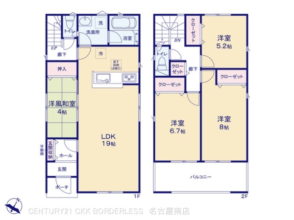 豊田市豊栄町１０丁目の新築一戸建