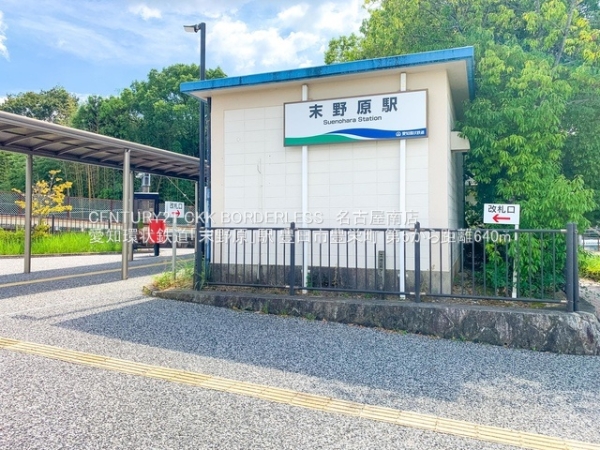 豊田市豊栄町10丁目の新築一戸建(愛知環状鉄道「末野原」駅)