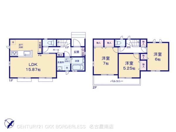 緑区大高町東古根49番B号棟
