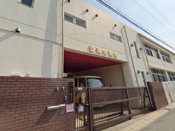 緑区大高町東古根49番B号棟(学校法人まさ美学園登美幼稚園)