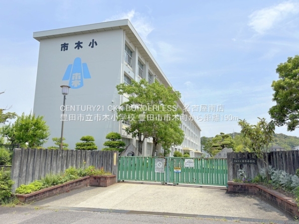 豊田市市木町２丁目の新築一戸建(豊田市立市木小学校)