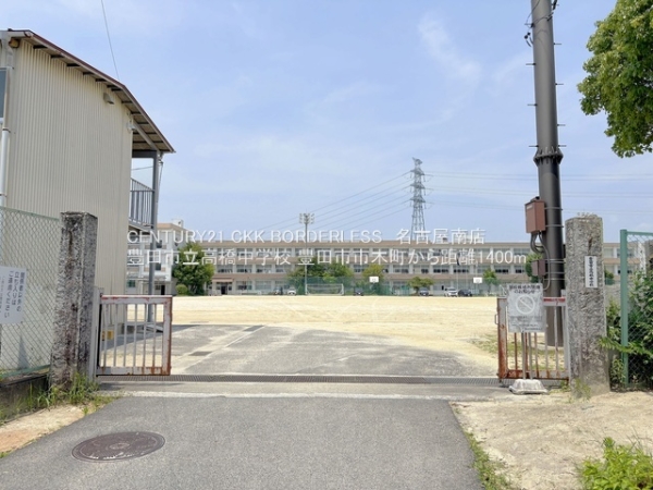 豊田市市木町２丁目の新築一戸建(豊田市立高橋中学校)