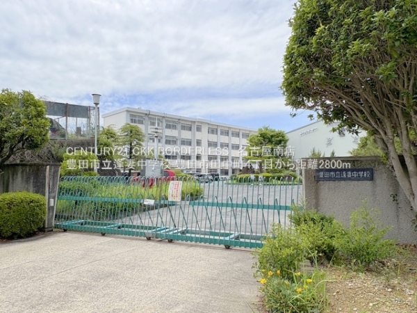 豊田市田中町４丁目の新築一戸建(豊田市立逢妻中学校)