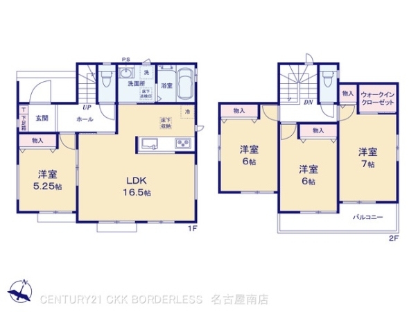 南区三条2丁目2603A号棟
