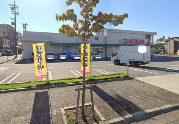 南区三条2丁目2603A号棟(スギ薬局名南店)