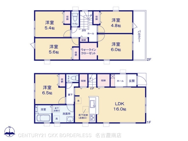 豊明市阿野町2号棟