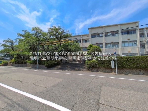 豊明市阿野町2号棟(豊明市立豊明小学校)