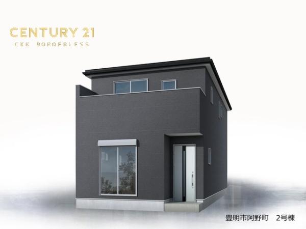 豊明市阿野町2号棟