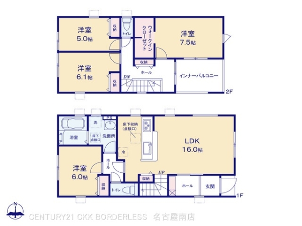 豊明市阿野町1号棟