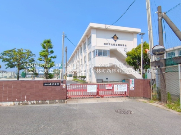 知立市新林町新林47番A号棟(知立市立知立南中学校)