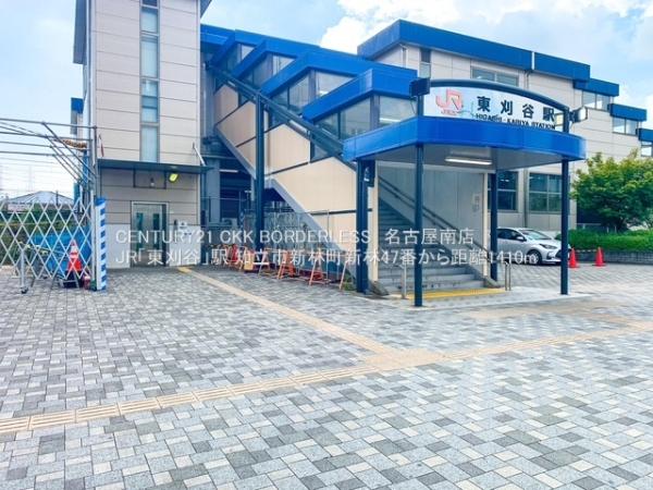 知立市新林町新林47番A号棟(JR「東刈谷」駅)