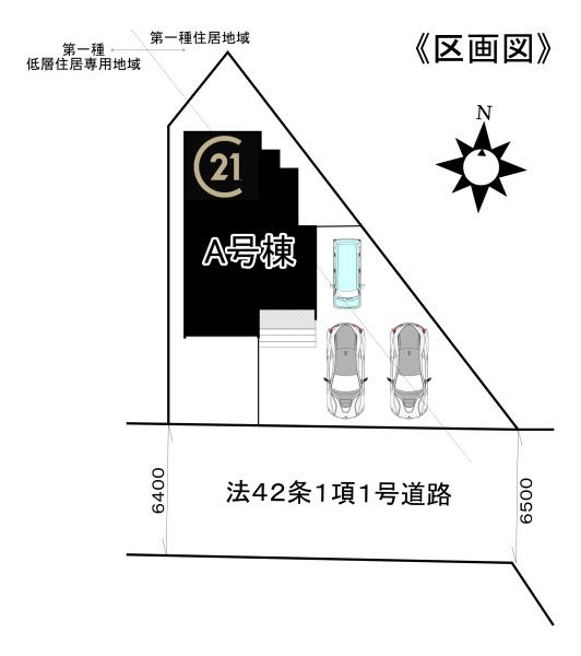 知立市新林町新林47番A号棟