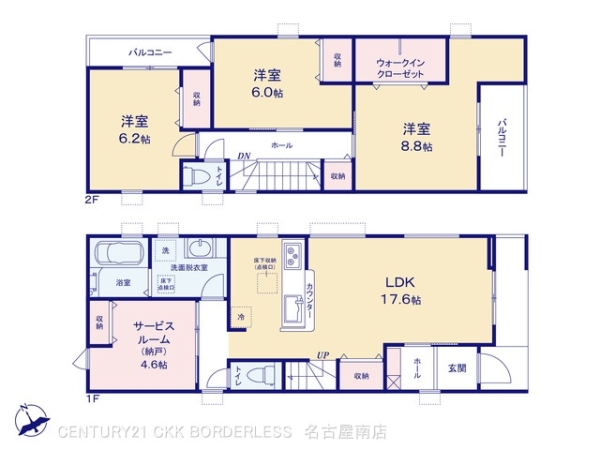 安城市城南町２丁目の新築一戸建