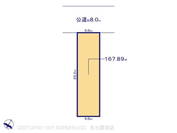 名古屋市緑区青山2丁目1号地