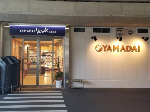 名古屋市緑区青山２丁目の土地(ヤマダイVerde鳴海駅店)