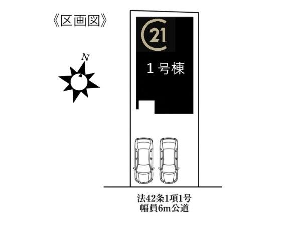 東海市第1加木屋町唐畑