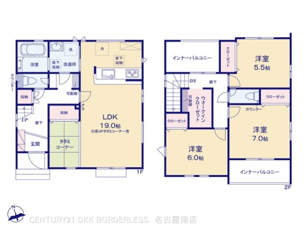 名古屋市南区砂口町1号棟