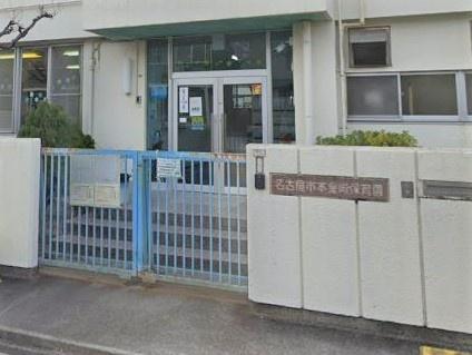 名古屋市南区砂口町3号棟(名古屋市本星崎保育園)
