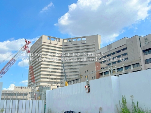 瑞穂区西ノ割町129②1号棟(名古屋市立大学病院)