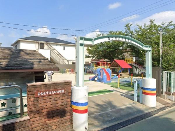 瑞穂区西ノ割町129②1号棟(名古屋市立高田幼稚園)