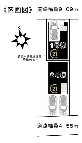 瑞穂区西ノ割町129②2号棟