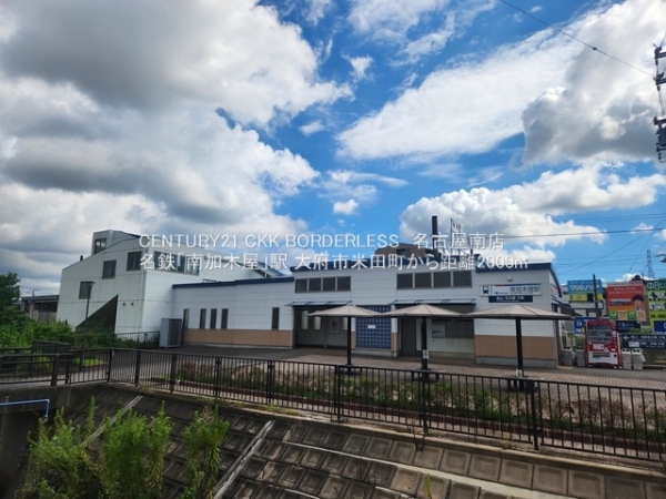 大府市米田町4丁目の新築一戸建(名鉄「南加木屋」駅)