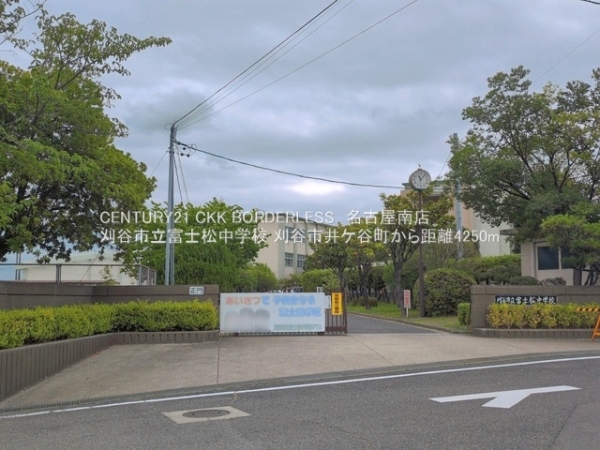 刈谷市井ケ谷町中切の新築一戸建(刈谷市立富士松中学校)