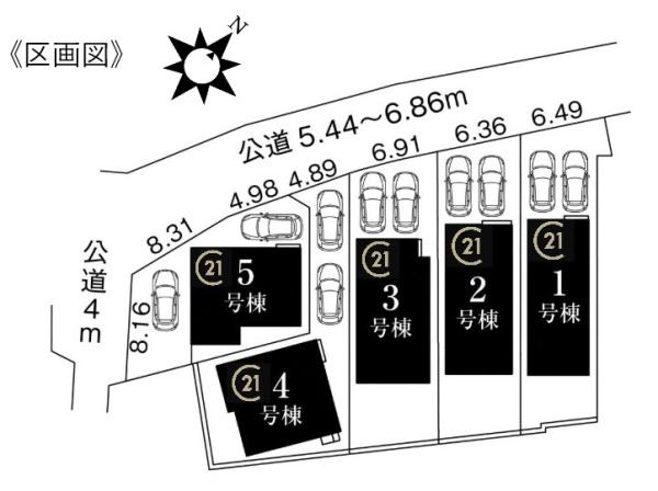 刈谷市井ケ谷町5号棟