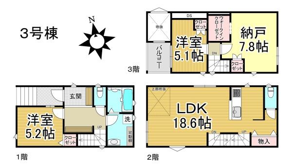 瑞穂区井戸田町143③　３号棟