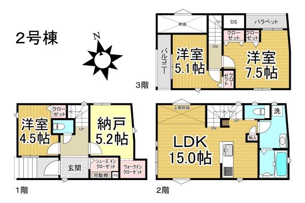 瑞穂区井戸田町143③　２号棟