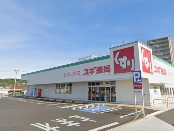 東海市加木屋町鎌吉良根2号棟(スギ薬局加木屋店)