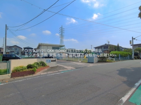 東海市加木屋町鎌吉良根の新築一戸建(三ツ池保育園)