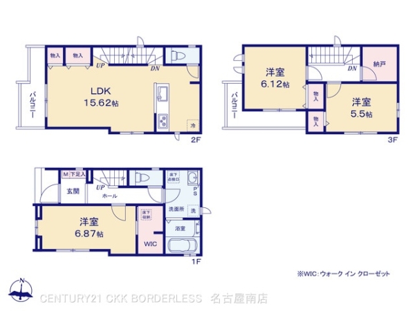 瑞穂区船原町1丁目6番A号棟