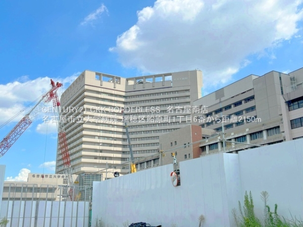 瑞穂区船原町1丁目6番A号棟(名古屋市立大学病院)