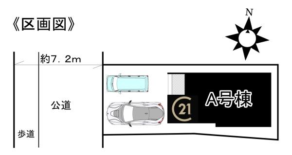 瑞穂区船原町1丁目6番A号棟