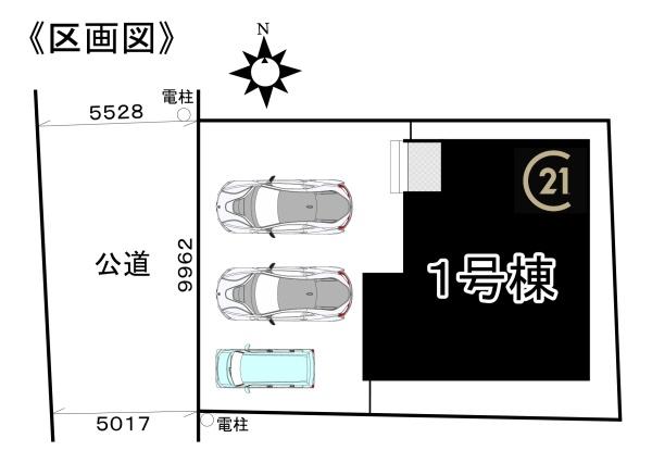 刈谷市小垣江町2期　1号棟
