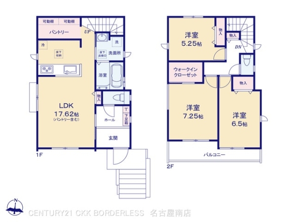 緑区黒沢台1丁目818番A号棟