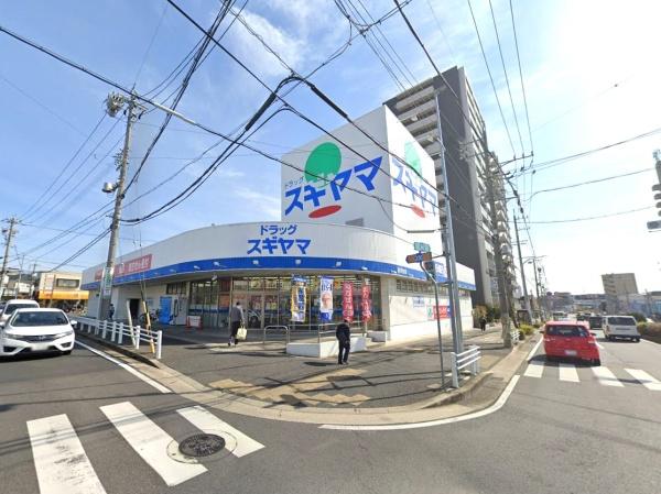 緑区黒沢台1丁目818番A号棟(ドラッグスギヤマ黒沢台店)