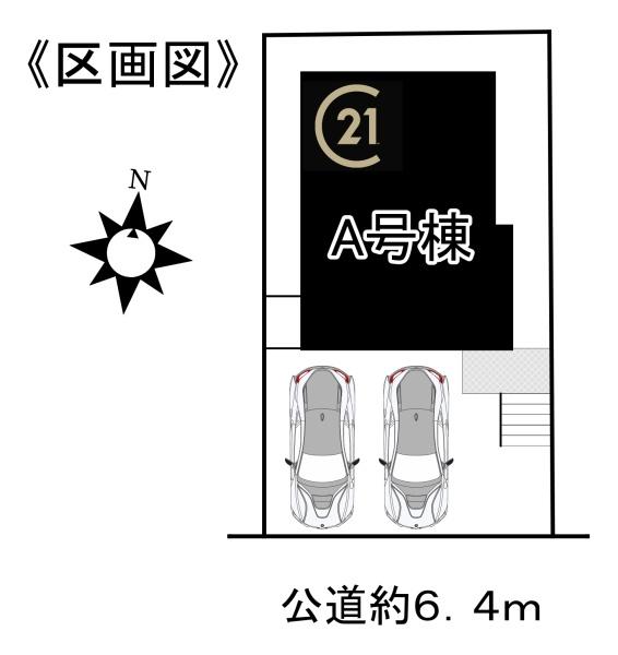 緑区黒沢台1丁目818番A号棟