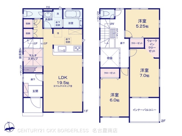 大府市北山町３丁目の新築一戸建