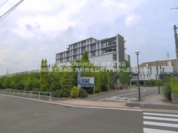 大府市北山町3丁目2号棟(総合病院南生協病院)