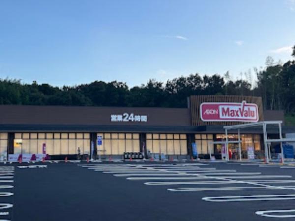 大府市北山町3丁目2号棟(マックスバリュ大府横根店)
