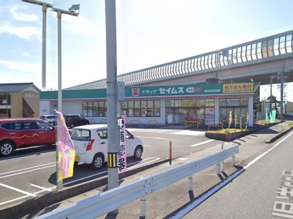 東海市第1名和町岡前2号地(ドラッグセイムス東海名和店)